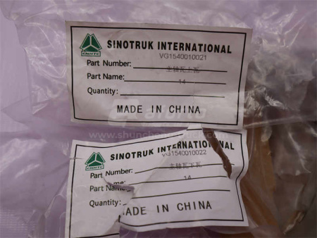 Вкладыши коренные SINOTRUK EGR (оригинал)