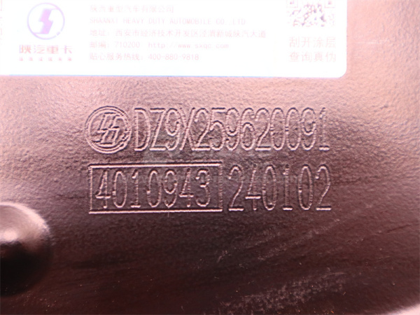 Кронштейн бампера SHAANXI X6000 левый (оригинал)