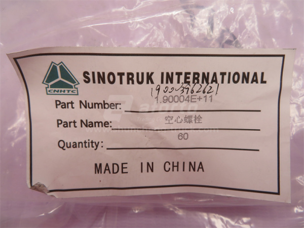 Штуцер 14*25*1.5 форсунки масляной WD615 Euro II (оригинал)