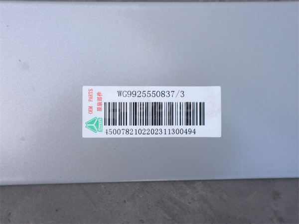 Лента крепления топливного бака HOWO TX380 400L (оригинал)