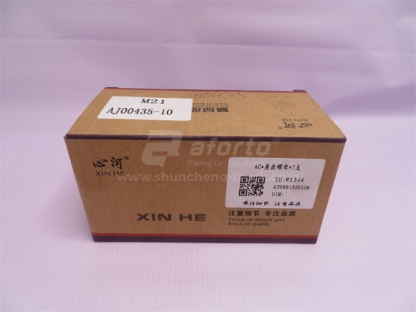 Гайка фланца 54mm HOWO AC16/HANDE M300/GTL/TGX/HD469/MCP16 XINHE