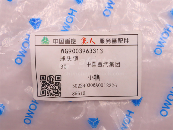 Палец пневмоцилиндра ТНВД HOWO (оригинал)