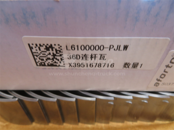 Вкладыши шатунные FAW 36D STD MIBA