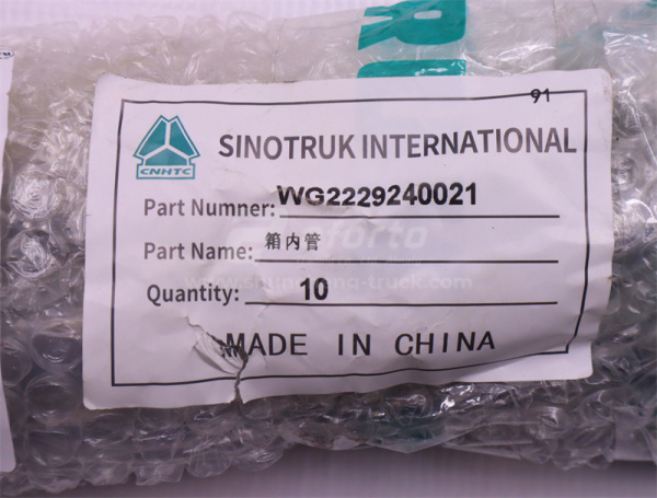 Трубка масляная КПП HW20712/HW20716 330мм. (оригинал)