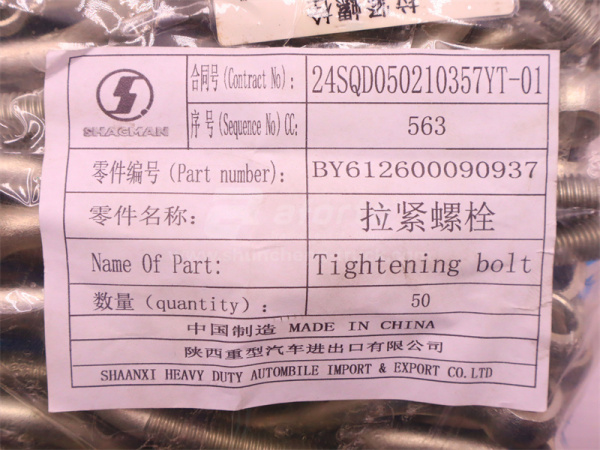 Болт 10*85*1.5 натяжитель генератора WP12 (оригинал)