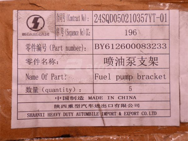 Кронштейн ТНВД WEICHAI WP10.340E22 4 клапана (оригинал)