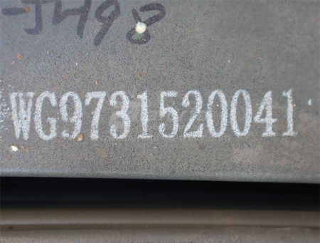 Лист рессоры HOWO 8*4 передней № 3 - 16мм длина 1500мм