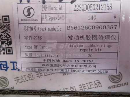 Ремкомплект системы охлаждения двигателя WD615/D10/WP10 Euro II (оригинал)