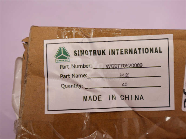 Втулка рессоры HOWO 70T 32*42*98 новая модель (оригинал)