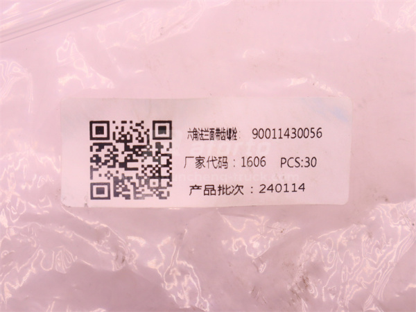 Болт с шляпкой 12*70*1.75 кронштейн компрессор кондиционера WEICHAI WP10.340E22 (оригинал)