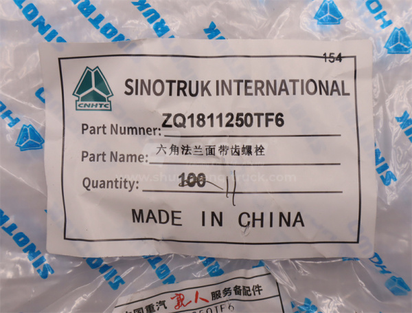 Болт с шляпкой 12*50*1.25 кронштейн двигателя HOWO TX передней  (оригинал)