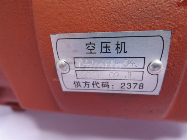 Компрессор воздушный D47-000-04 SHANGCHAI D6114B