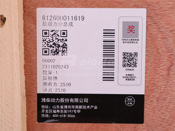 Картер маховика на миксер WEICHAI WP10 правый Euro 4 (оригинал)