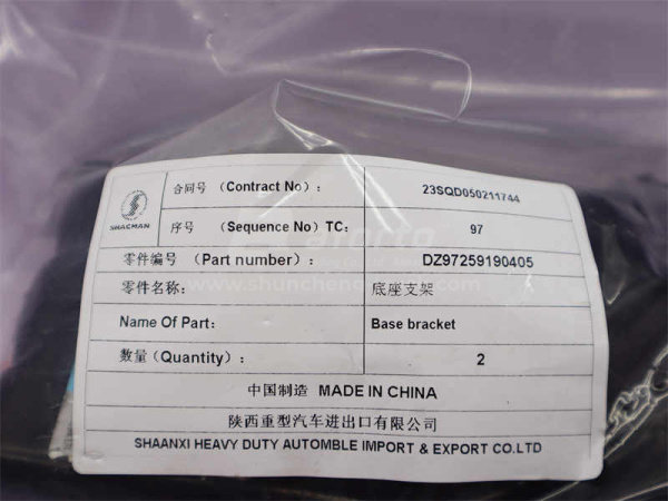 Кронштейн воздухозаборника SHAANXI X3000 (оригинал)