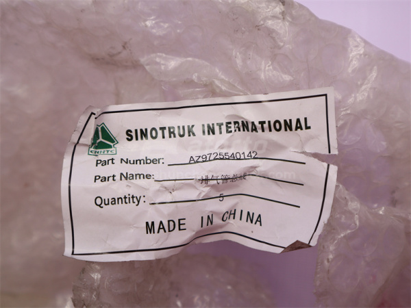 Горный тормоз HOWO 2008 (оригинал)