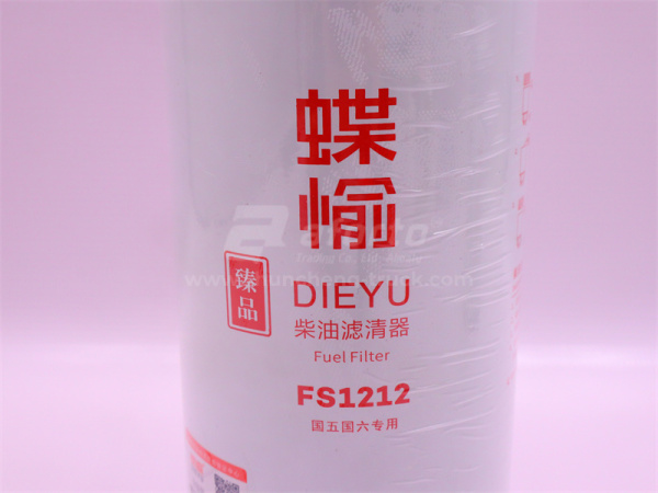 Фильтр топливный FS1212