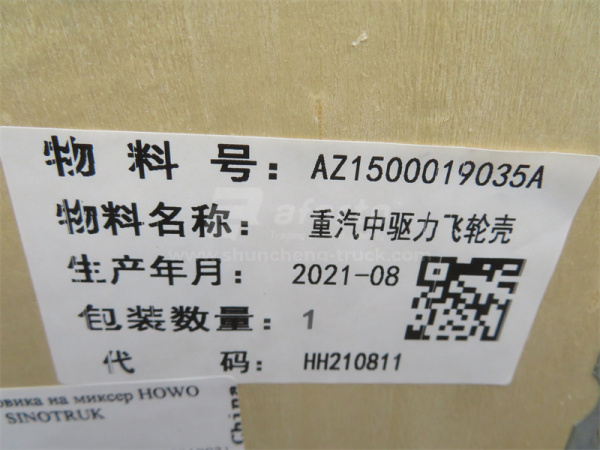 Картер маховика на миксер SINOTRUK Euro 4