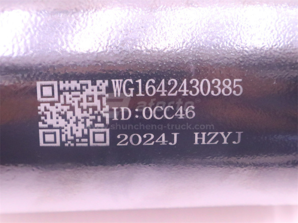 Амортизатор кабины HOWO передний/задний усиленный HEZEYUJIE