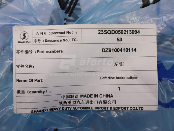 Суппорт тормозной SHAANXI F3000 левый (оригинал)