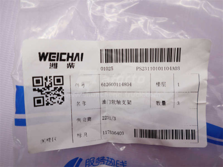 Кронштейн троса газа WEICHAI WD618/WD12 (оригинал)