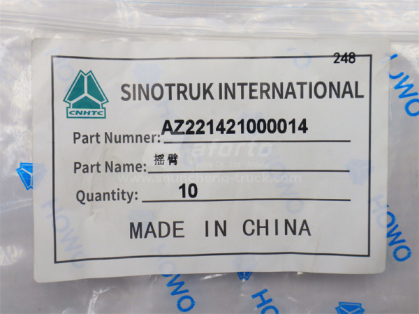 Сошка кулисы SINOTRUK HW19712 (оригинал)