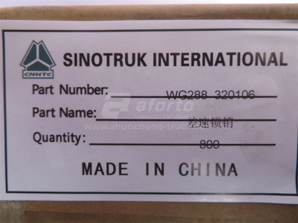 Штифт механизма блокировки межосевого дифф-ла STEYR (оригинал)