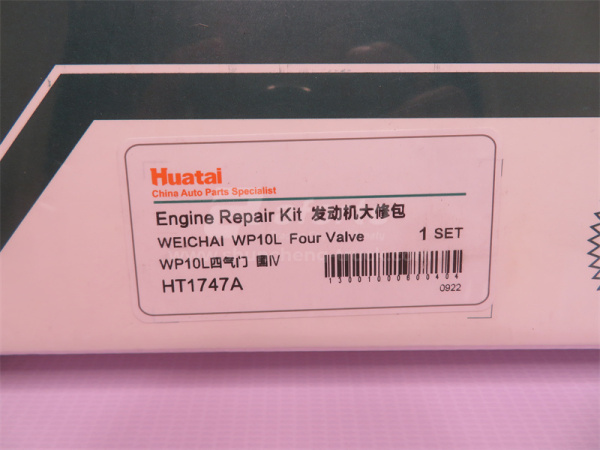 Ремкомплект двигателя WEICHAI WP10 (4 клапана) полный (все прокладки +сальн) HUATAIZHONGKA