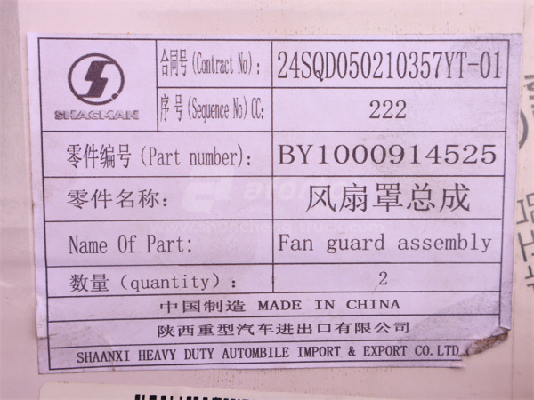 Диффузор вентилятора WP12.430E201 4 клапана (оригинал)