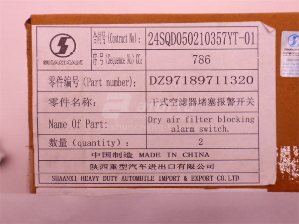 Датчик засоренности воздушного фильтра SHAANXI X6000/X5000/L3000  (оригинал)