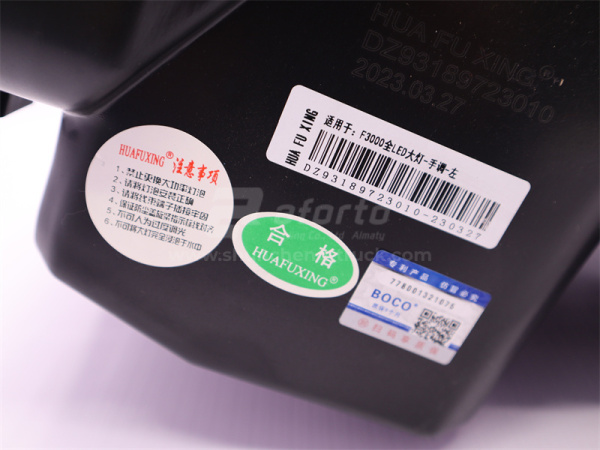 Фара SHAANXI F3000 LED левая HFX