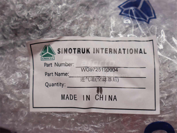 Патрубок воздухозаборника HOWO 0904/1 (оригинал)