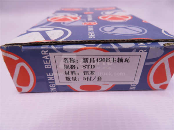 Вкладыши коренные XINCHAI C490BPG-236/300