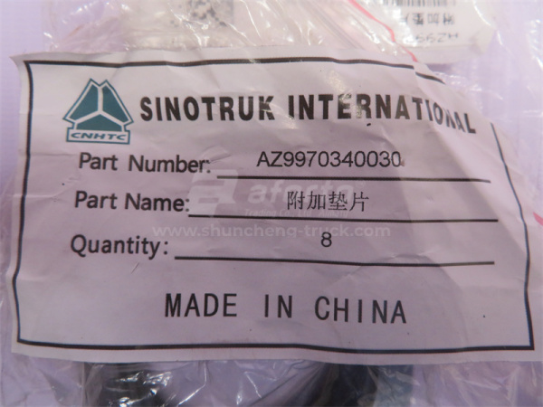 Шайба тормозного вала HOWO 70T AC26 (оригинал)