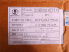 Зеркало SHAANXI X6000 боковое левое в сборе с подогревом (оригинал)