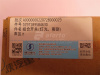 Переключатель света и поворотов подрулевой SHAANXI X3000 левый (оригинал)