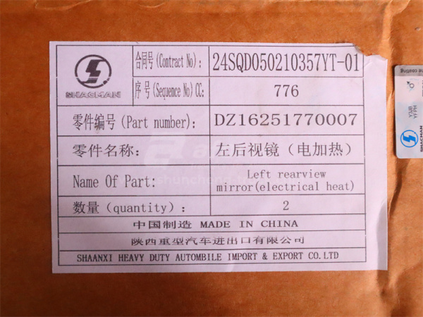 Зеркало SHAANXI X6000 боковое левое в сборе с подогревом (оригинал)