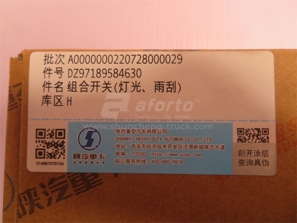 Переключатель света и поворотов подрулевой SHAANXI X3000 левый (оригинал)