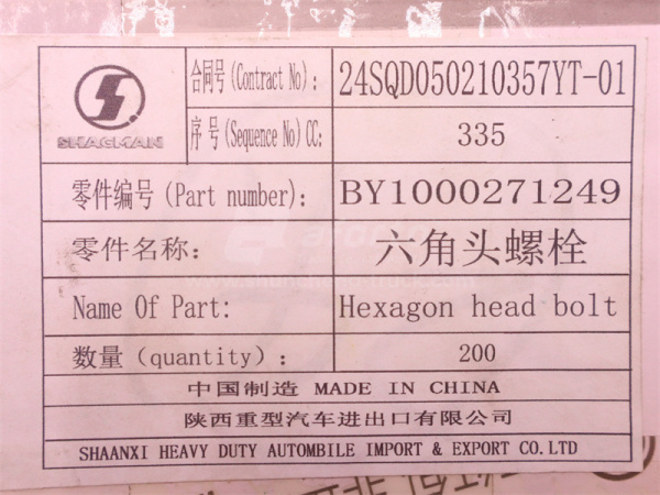 Болт с шляпкой 10*100*1.5 ось коромысел WEICHAI WP10.340E22 (оригинал)