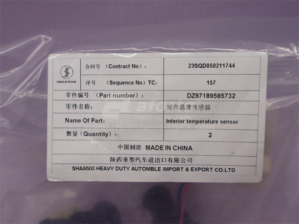 Датчик температуры внутренний SHAANXI X3000/X5000/H3000S (оригинал)