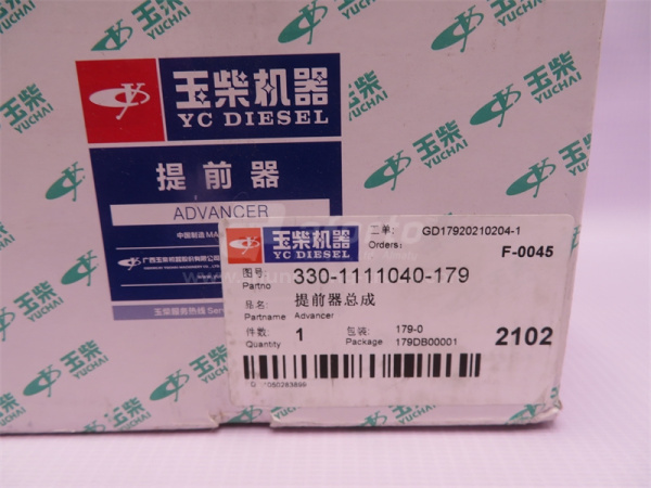 Привод ТНВД YC6108G 330-1111040-179