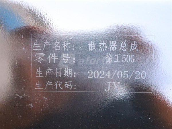 Радиатор охлаждения XCMG ZL50G алюминиевый