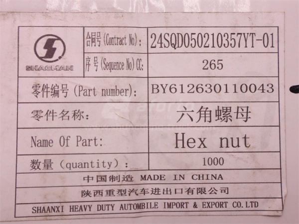 Гайка 10*1.5 турбокомпрессор WEICHAI WP12 (оригинал)