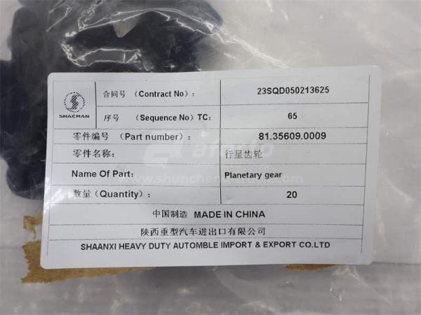 Сателит дифференциала SHAANXI HANDE 300/FAW 290/MB/AC16 межосевого (оригинал)