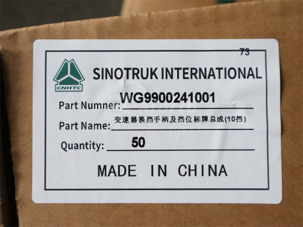 Ручка рычага КПП (10 скоростной) HOWO A7 (оригинал)