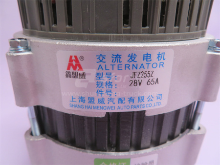 Генератор 6PK HOWO 55A XINMENGWEI