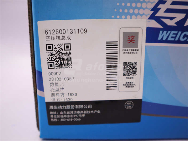 Компрессор воздушный 1109 WD618 вагонетка (оригинал)