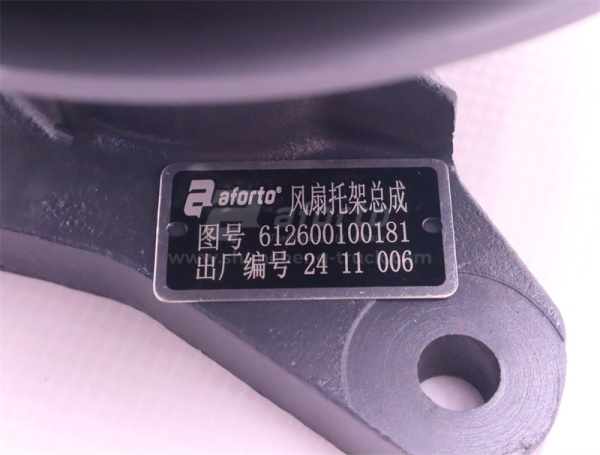 Привод на гидромуфту WD615 погрузочк 0181 8PK/10PK AFORTO