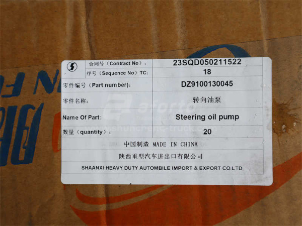 Насос ГУР SHAANXI F2000 (17 зубьев) (оригинал)