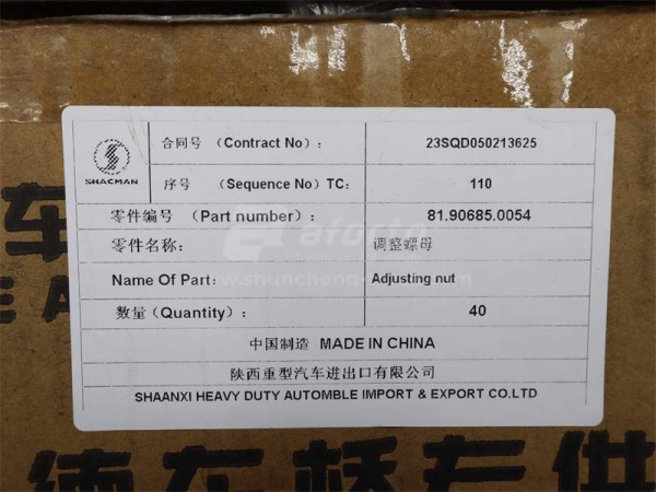 Гайка редуктора среднего моста SHAANXI HANDE M300/HOWO AC16/NORD BENZ (оригинал)