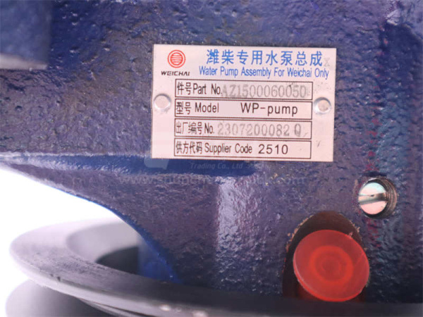 Помпа 0050 HOWO под клиновой ремень большая (оригинал)